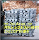 五金废料回收公司提供高价回收废金属废塑胶废旧机器