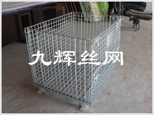 十堰热销周转箱----首选安平九辉丝网