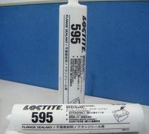 正宗汉高LOCTITE，长春乐泰595平面密封胶，汉高乐泰胶