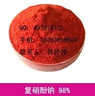 复硝酚钠、复硝酚钠厂家、复硝酚钠原药、复硝酚钠特点