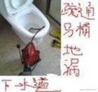烟台管道疏通哪家好【烟台吉利管道疏通服务中心】烟台专业疏通