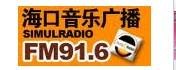 海口音乐广播电台广告部策划方案