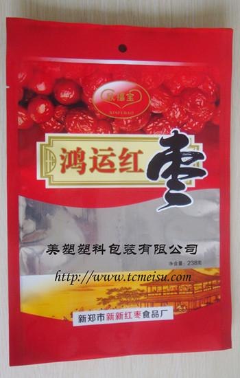 供应塑料袋/来电定做塑料包装袋/塑料袋厂家