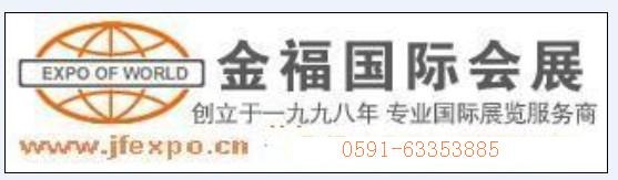 供应2013日本老人及保健用品器材设备展|2013日本医疗展