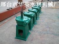 提供真实的手动电动启闭机报价请找华英商标产品