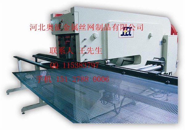 冲孔网厂家，圆孔网，筛板网