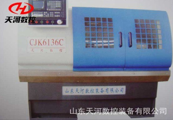 供应淮南数控车床厂家|CK6136数控车床定位精度