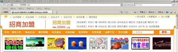 广州最好的科学营销技术推广州最专业的营销技术学习 广州创富技