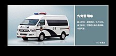 昆明救护车价格-昆明救护车报价 欢迎前来歌华汽车销售中心