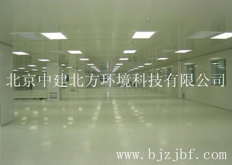 北京昌平GMP万级洁净室施工安装一条龙服务厂家