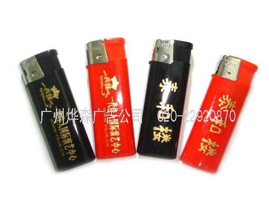 供应广告打火机，广告异形U盘，广告乐扣杯，广告运动毛巾，广告扇子