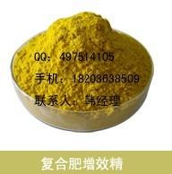 尿素、复合肥、控释肥的增效剂－复合肥增效精