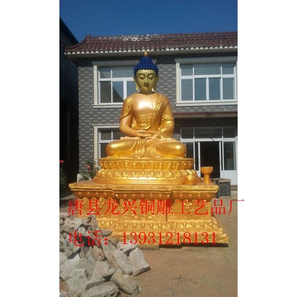 铜雕佛像、铜雕如来佛祖、定制铜雕佛像厂家【唐县龙兴铜雕】