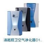 厂家直销汽车除异味、家装除醛、空气净化产品【南昌凯恒】