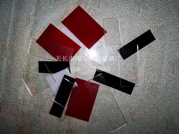彩色有机玻璃板直销，彩色有机玻璃板【南方】质量好