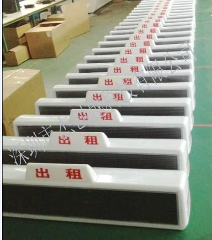 广东led车顶灯/出租车车顶灯/golf车顶灯关不掉/diy