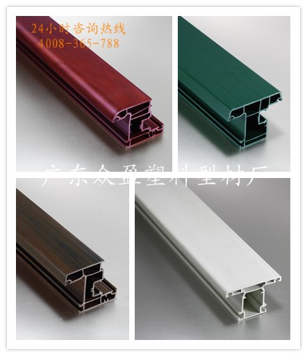 供应upvc门窗型材 塑料门窗型材 异型所料型材