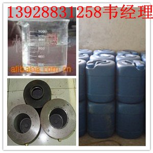 供应正品醇油助燃剂|醇基环保油助燃剂