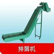 螺旋排屑机型号 磁性排屑机型号齐全 价格低廉