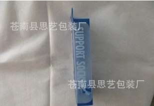 供应上海PVC盒