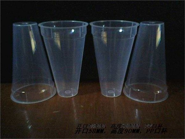 供应厂家供应的PP塑料杯