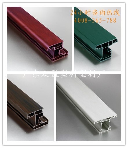 供应塑钢门窗型材 广东塑钢门窗型材料 彩色塑钢型材