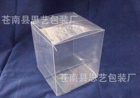 供应透明PVC盒