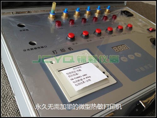供应绿色环保材料真的零甲醛吗 甲醛浓度分析仪器