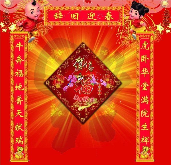 沧州对联印刷专业对联春联首选金诺