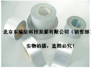 不干胶标签亮白PET定做印刷厂家批发浙江杭州温州嘉兴湖州绍兴