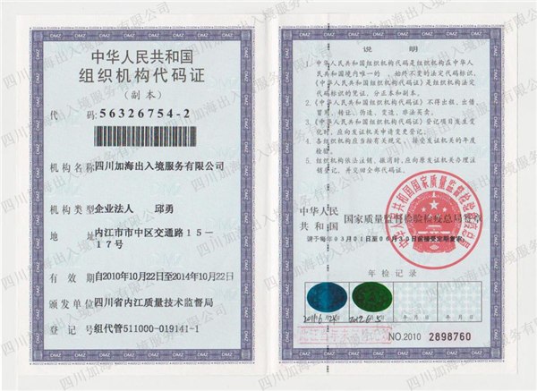 加拿大签证中心  超市包装工上班收入高待遇好