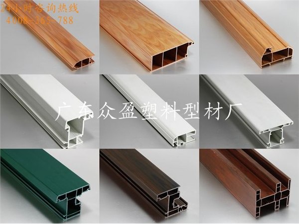 供应耐用不褪色型材 塑料门窗型材 塑料挤出型材