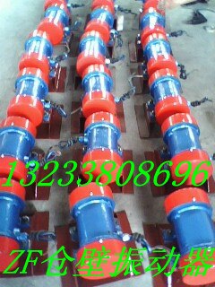 ZF-10仓壁振动器 ZF-12振动器