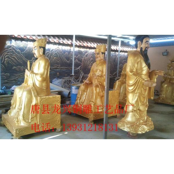 铜雕财神、定制铜雕财神、铜雕财神生产厂家—唐县龙兴铜雕工艺品