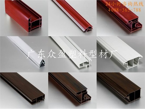 供应upvc挤出型材 彩色塑料型材 优质耐用型材