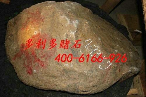 河北翡翠原石 翡翠原石加工 河北翡翠赌石价格