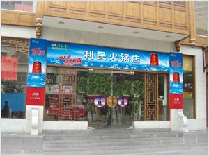 西北企业广告发布策划 甘肃企业产品形象包装 图南时尚创意