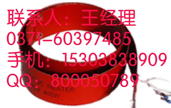 供应DRP-G型硅橡胶电热带、电热板、油桶专用加热带
