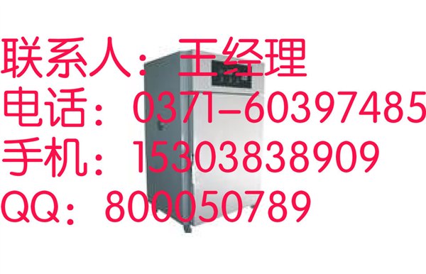 供应BX系列仪表保温箱