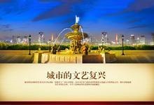 盐城楼盘.恒隆花园.绿地商务城.绿地天成苑盐城易蜗居房产网