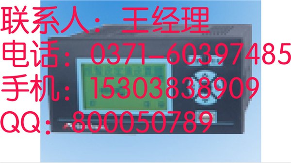 供应XSR10C系列PID控制记录仪