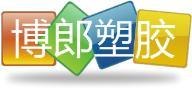 青岛哪里设计塑胶排球场 设计塑胶排球场的价格 博郎塑胶铺装