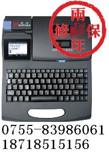 供应硕方色带升级版线号机TP60I