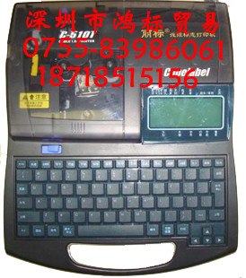 供应日本佳能高速线缆线号印字机