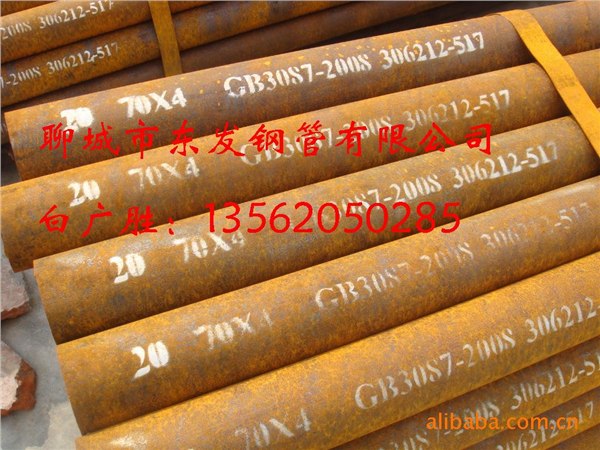 合金无缝钢管