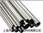 上海304不锈钢管厂家/304不锈钢管厂家/上海天宝