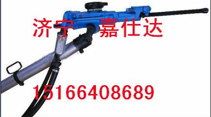 供应7665双级气腿式凿岩机