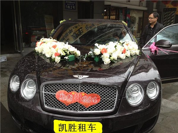 【宾利婚车价格】成都凯胜汽车租赁宾利婚车出租