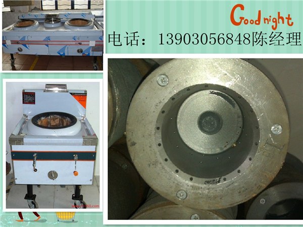 供应醇基炉具，单炒炉；双炒炉