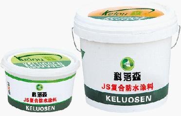 超级科落森js防水涂料